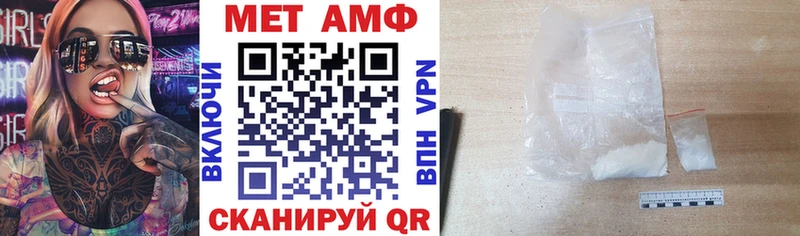 где купить наркотик  Теберда  АМФ Premium 