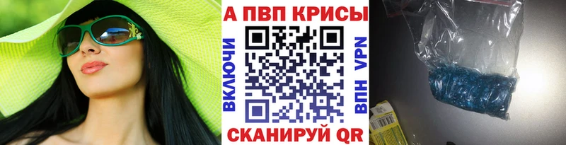 kraken рабочий сайт  как найти закладки  Теберда  A PVP VHQ 
