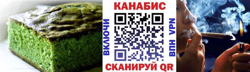 Печенье с ТГК марихуана  как найти закладки  Теберда 