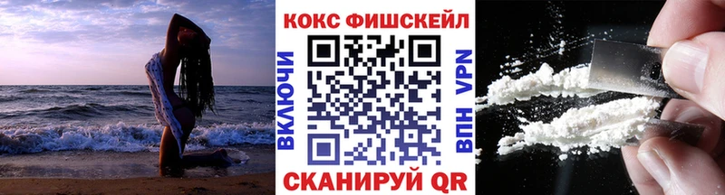 Кокаин 99%  Теберда 