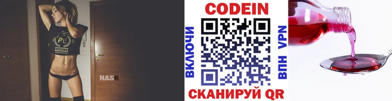 Кодеиновый сироп Lean напиток Lean (лин)  купить наркотики сайты  Теберда 