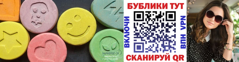 Экстази бентли  Теберда 