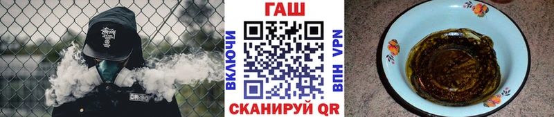 как найти   Теберда  Гашиш Cannabis 