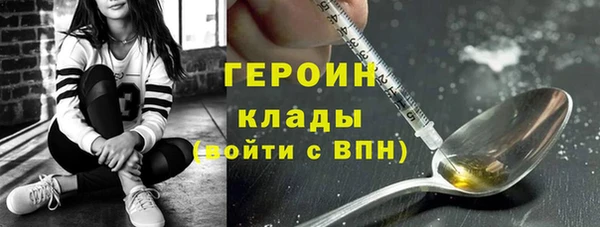стафф Рославль