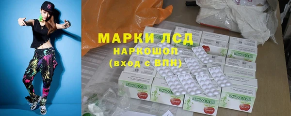 мефедрон мука Армянск