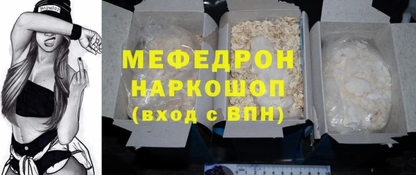 метамфетамин Баксан