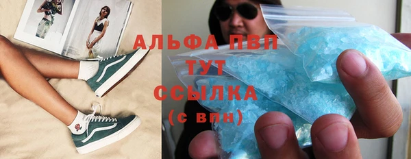 метамфетамин Баксан