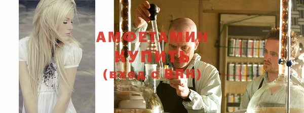 скорость Арсеньев