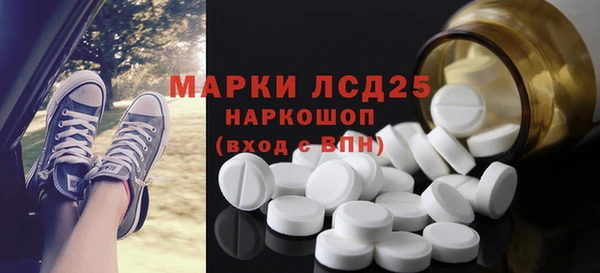 COCAINE Балабаново