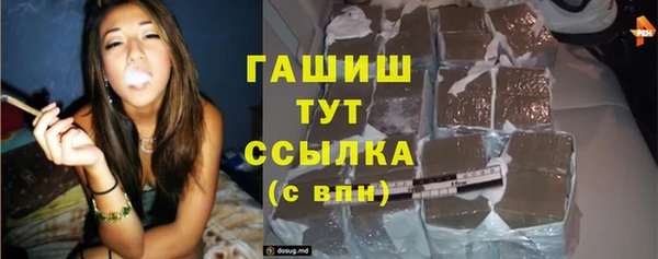 гашиш Ростов