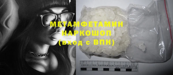 экстази Балахна
