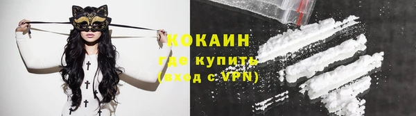 метамфетамин Баксан
