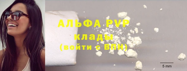 COCAINE Балабаново