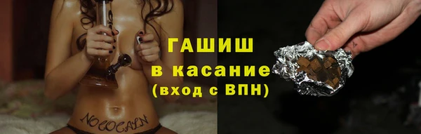 COCAINE Балабаново