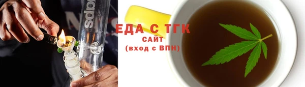 экстази Балахна