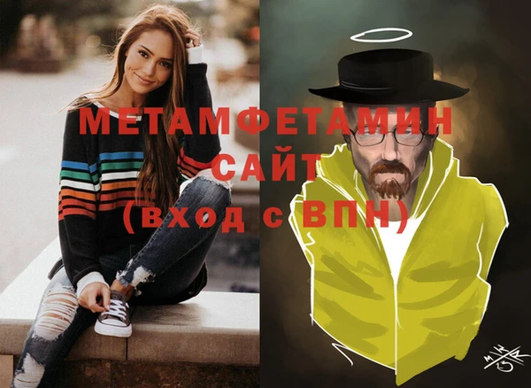 метамфетамин Баксан