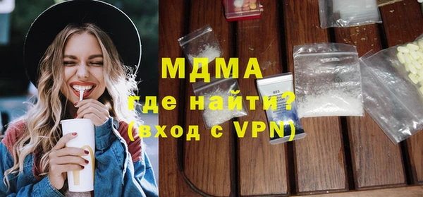 метамфетамин Баксан