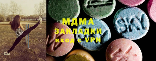 стафф Рославль