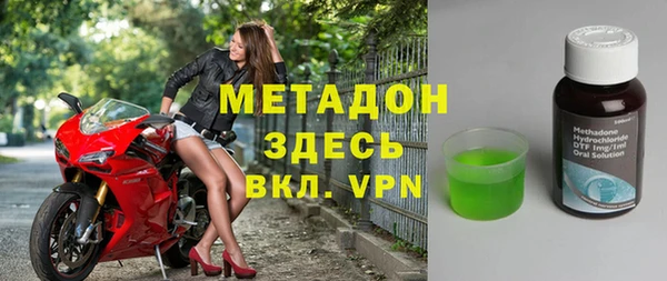 экстази Балахна