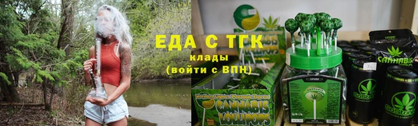COCAINE Балабаново