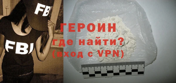 индика Россошь