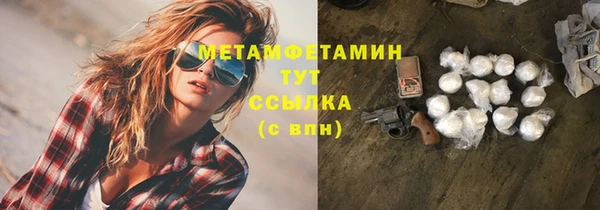 экстази Балахна