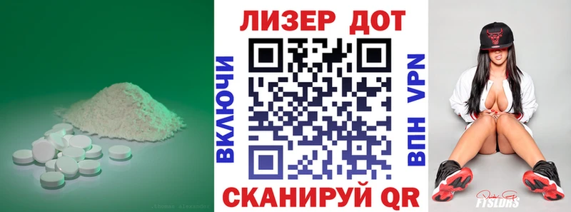 ЛСД экстази ecstasy  закладка  Теберда 