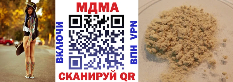 мега   Теберда  MDMA Molly 
