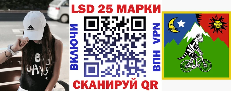 где купить наркоту  Теберда  mega   Наркотические марки 1,5мг 