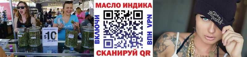 ТГК вейп  Теберда 